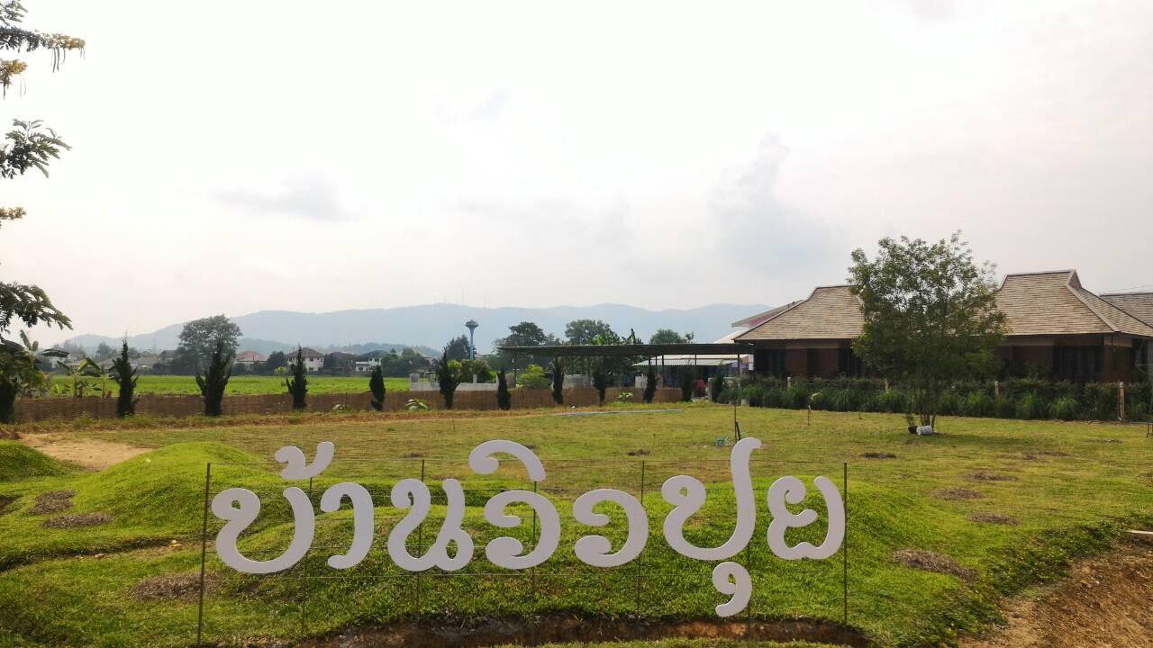 Banviewpui Resort Чианг Рай Екстериор снимка