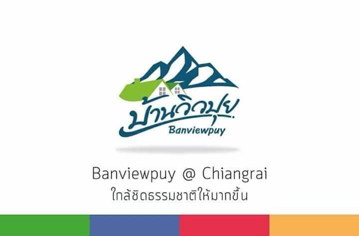 Banviewpui Resort Чианг Рай Екстериор снимка